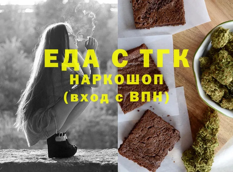 Cannafood конопля  закладки  MEGA зеркало  Воркута 